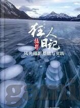 足球彩票比分比例-揭秘足球彩票比分比例，理性分析背后的概率与策略